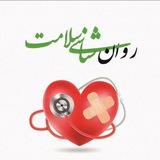 با سلام واحترام