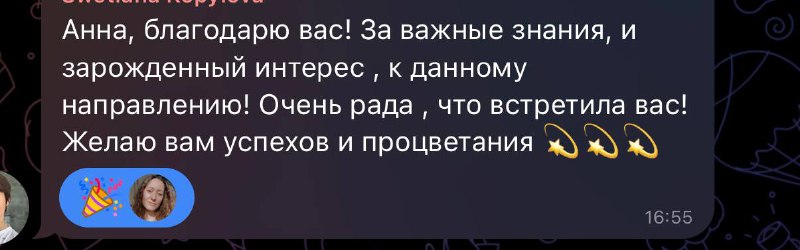 Сегодня последний день более низкой цены …