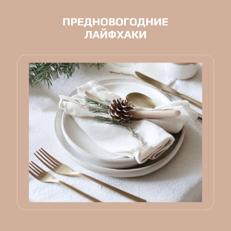 ***🎄***Друзья, до Нового года 29 дней! …