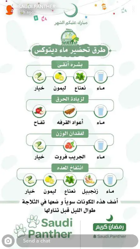 عشها صحي ??