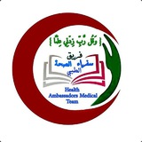 هناك أهمية كبيره لحضور المؤتمر العلمي …