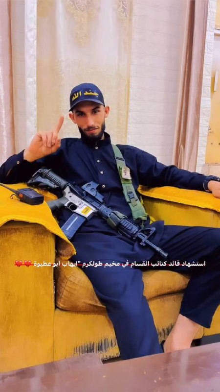 الله يرحمك يا قائد ***💔******💔******💔***