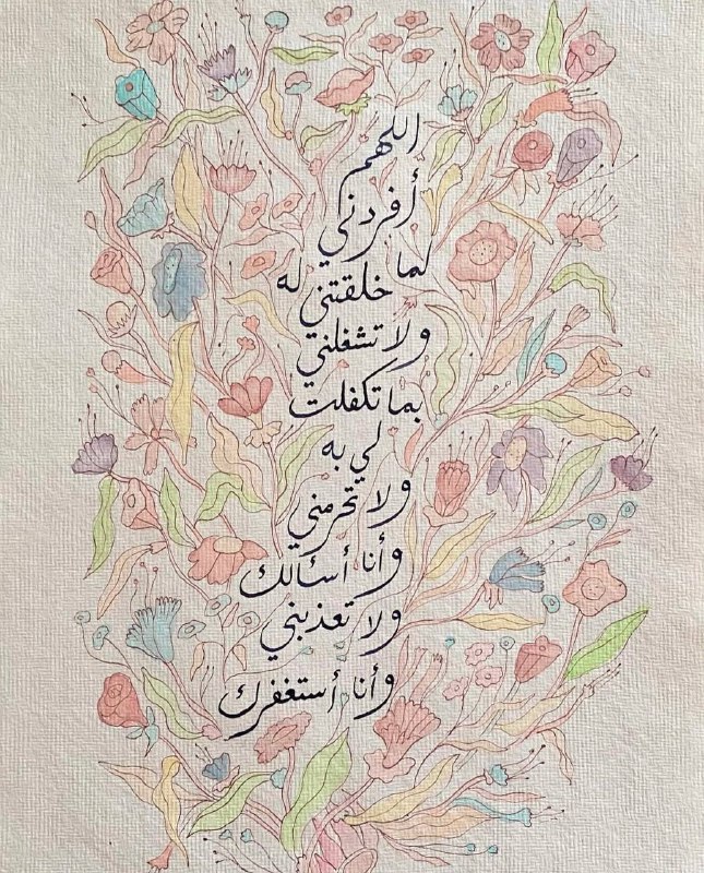 • سُرَّ منْ رَأى ᥫ᭡ •