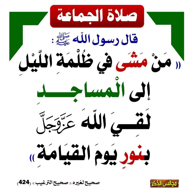 🍃إسلام سؤال وجواب🍃