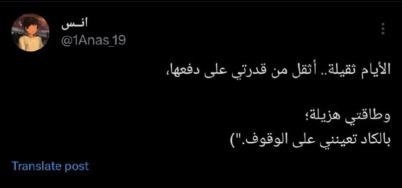 هِبة ☘️