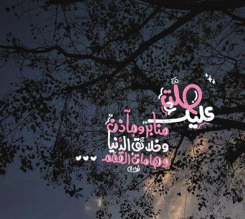 من مغرب يوم الخميس إلى مغرب …