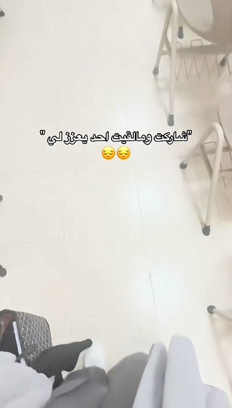 مؤسف جداً ***😢******😢******😢******😢******😢******😢******😢***