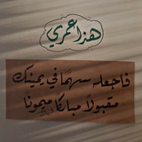 مُحبٌّ يسعى إلى نشرِ الصَّفاء كما …