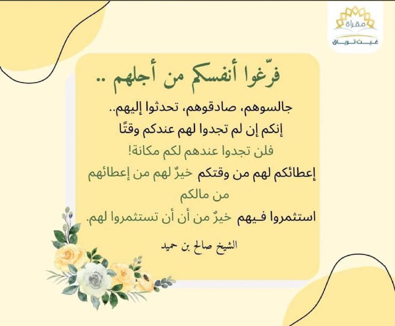 الــقُـــرآن رَوح 🌸