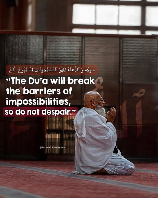 **Don't despair...**