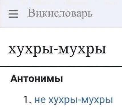 ХЭДМАНДЭ