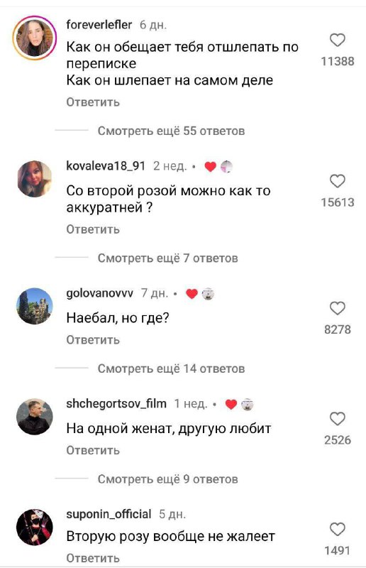 ХЭДМАНДЭ