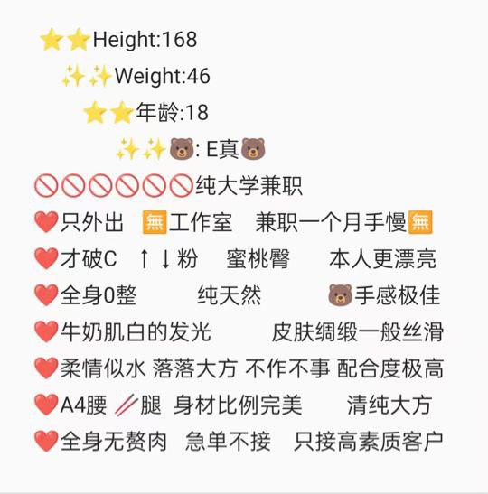合肥外围 合肥上门 合肥修车 合肥小姐