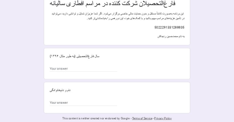 **دوستان عزیز و همراهان همیشگی،**