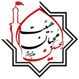 ***?***خلاصه سخنرانی مراسم شـشم آذر ماه …