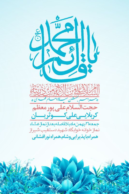 بِسْمِ اللَّهِ الرَّحْمَنِ الرَّحِيمِ