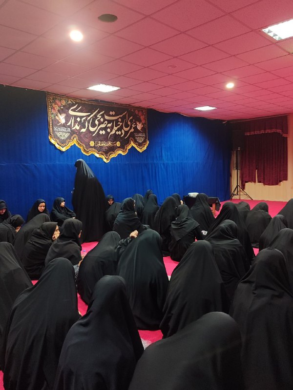 هیئت ریحانة النبی