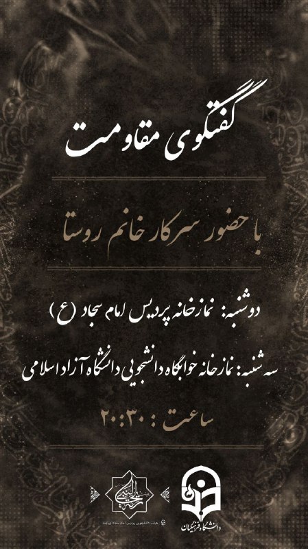 [**#اطلاعیه**](?q=%23%D8%A7%D8%B7%D9%84%D8%A7%D8%B9%DB%8C%D9%87)