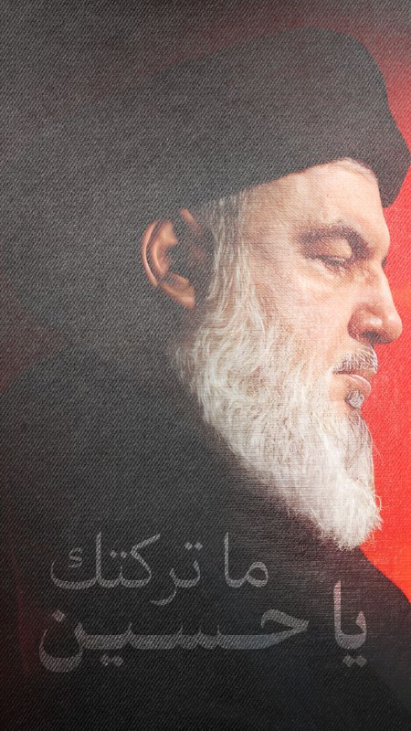 مَا تَركْتُكَ يَا حُسَين