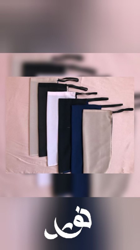 روبند بسیار راحت و شیک