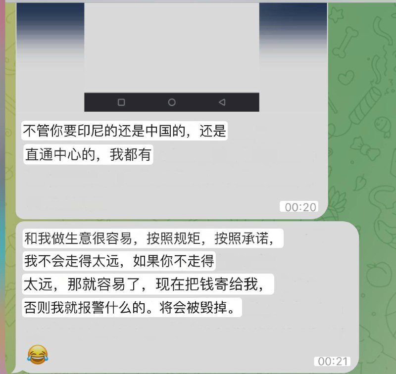 黑料曝光台