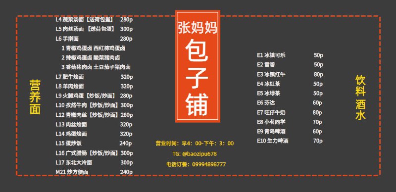 [**#曝光**](?q=%23%E6%9B%9D%E5%85%89)[**#黑料**](?q=%23%E9%BB%91%E6%96%99)[**#投稿**](?q=%23%E6%8A%95%E7%A8%BF)[**#吃瓜**](?q=%23%E5%90%83%E7%93%9C)[**#悬赏**](?q=%23%E6%82%AC%E8%B5%8F)[**#通缉**](?q=%23%E9%80%9A%E7%BC%89)