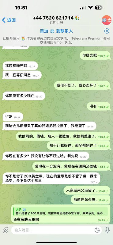 黑料曝光台