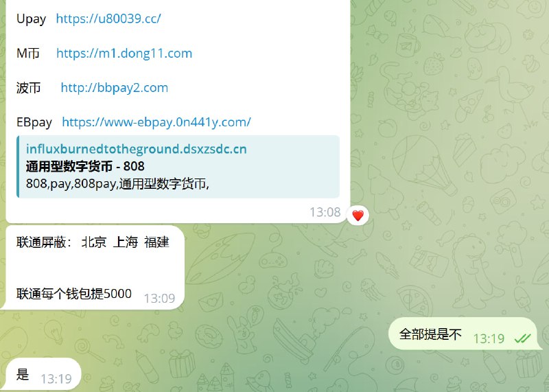 还是老客户的信任，钱包多到放不下 q