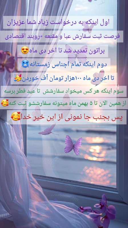 ✨حجاب سرای حیاء✨