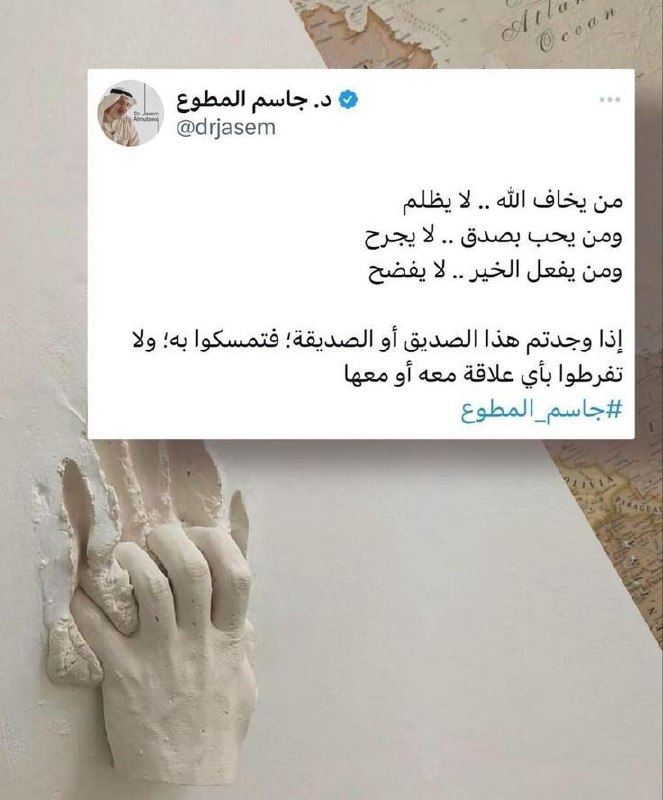 "معیارهای یک دوست واقعی"