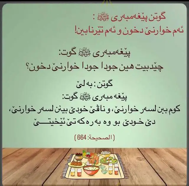 hejan🥀sndi