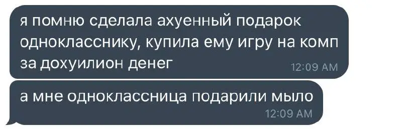 как выглядит боль: