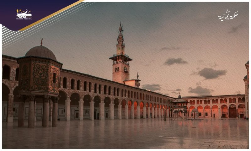 [#المدونة](?q=%23%D8%A7%D9%84%D9%85%D8%AF%D9%88%D9%86%D8%A9) || حكمة يمانية