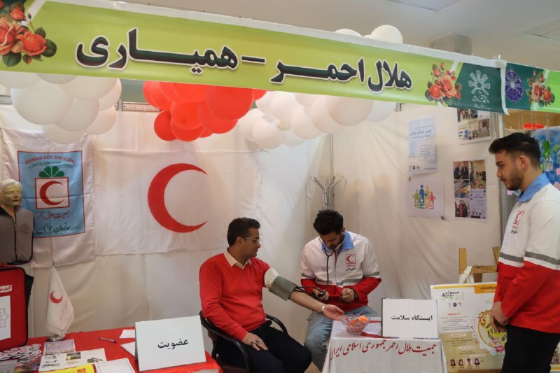 کانون هلال احمر محقق