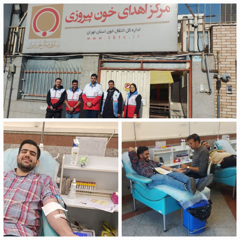 ***⛑*** کانون دانشجویی هلال احمر دانشگاه …