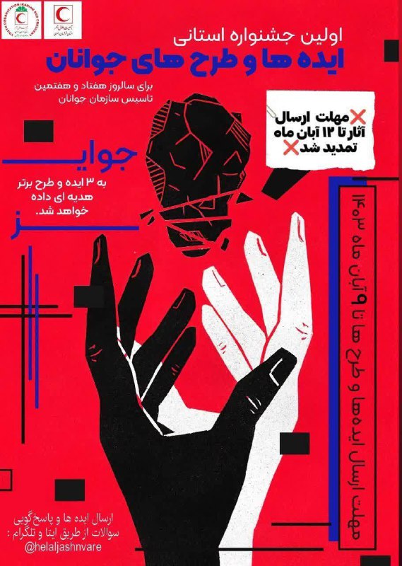 [#خراسان\_رضوی](?q=%23%D8%AE%D8%B1%D8%A7%D8%B3%D8%A7%D9%86_%D8%B1%D8%B6%D9%88%DB%8C)