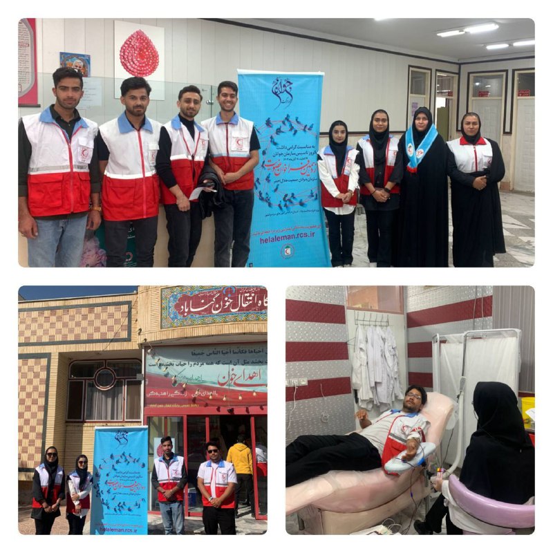 اعضا کانون دانشجویی جمعیت هلال احمر …