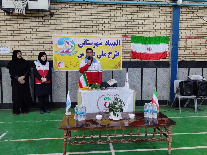 اخبار معاونت جوانان هلال احمرخراسان شمالی