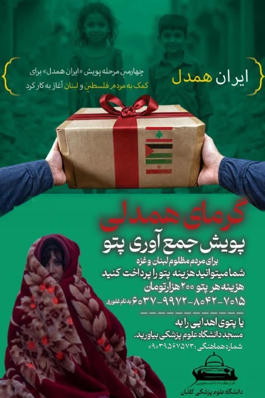 ***?***هر که اندوه و مشکلی از …