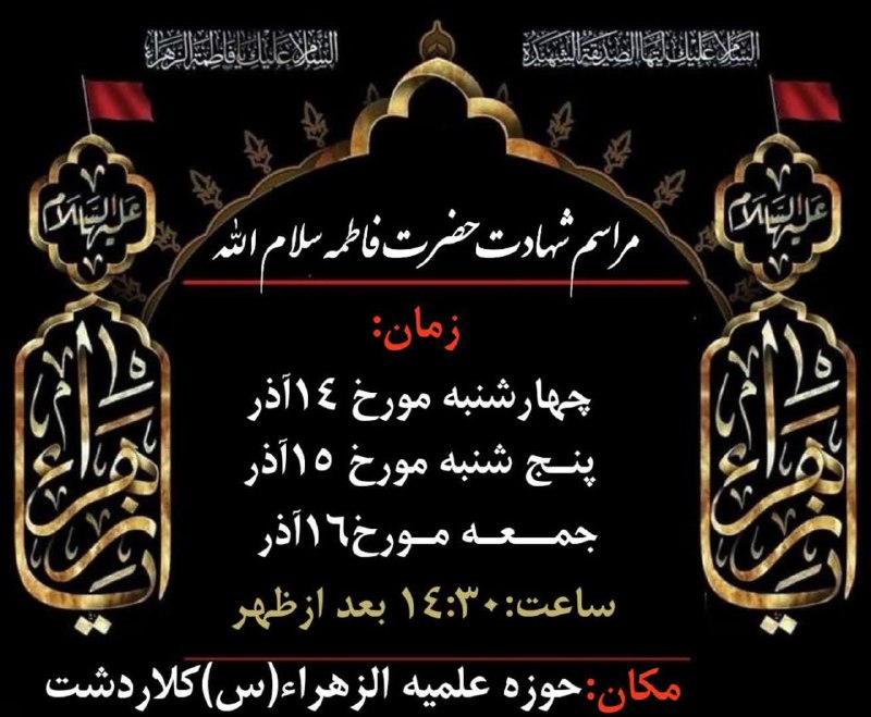 کانال خبری جمعیت هلال احمر شهرستان …