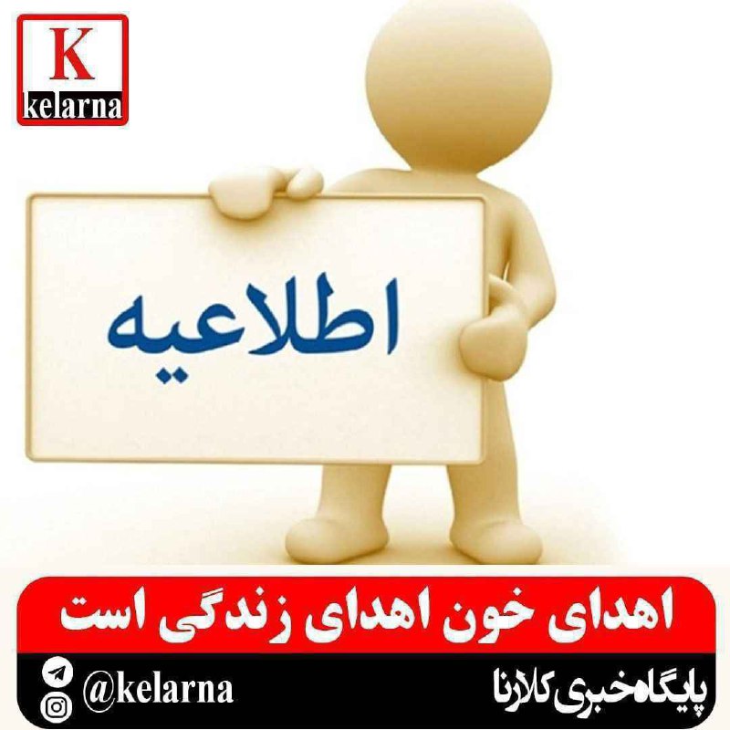 بسمه تعالی
