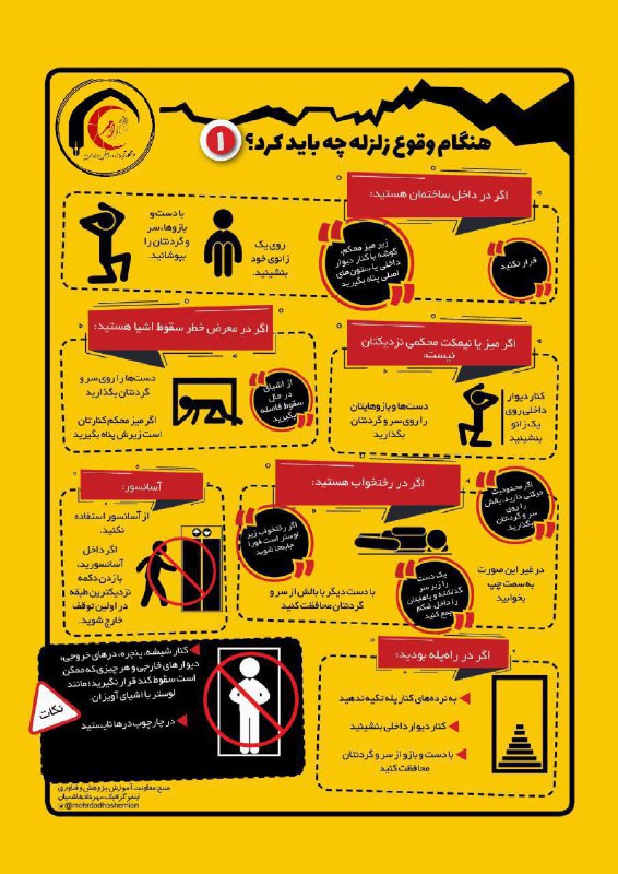 [**#آموزشی**](?q=%23%D8%A2%D9%85%D9%88%D8%B2%D8%B4%DB%8C)