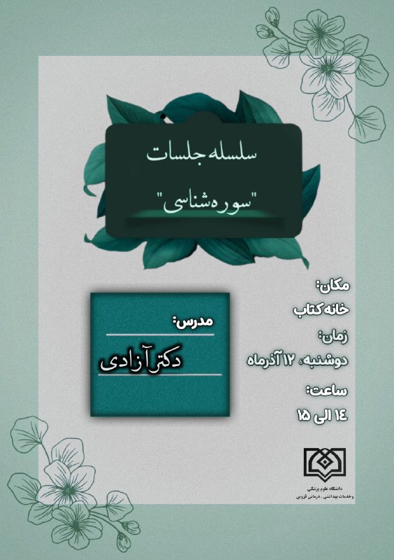 بِسْمِ اللهِ النّور... ♡