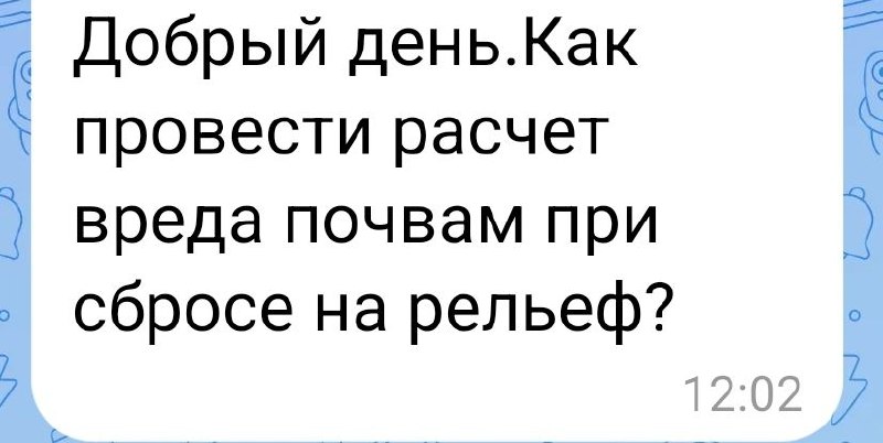 [#эковопрос](?q=%23%D1%8D%D0%BA%D0%BE%D0%B2%D0%BE%D0%BF%D1%80%D0%BE%D1%81)