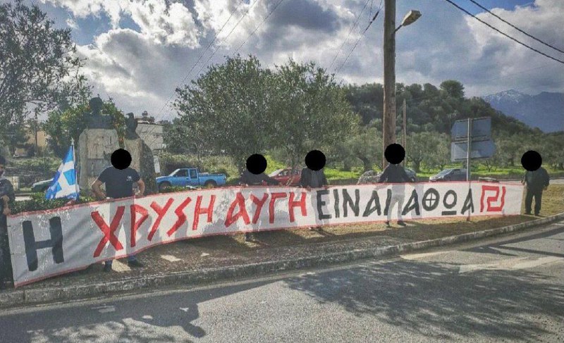 Η μόνη εγκληματική οργάνωση είναι στην …