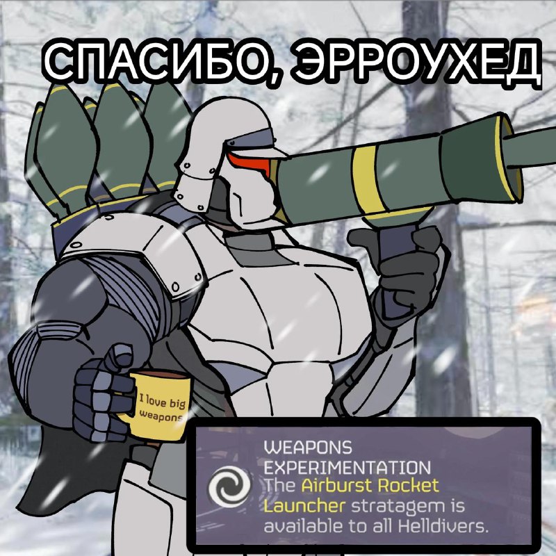 helldivers2.exe