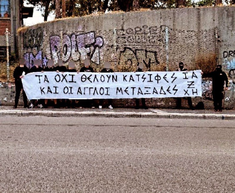 Σήμερα τιμάμε τον ηρωισμό και την …