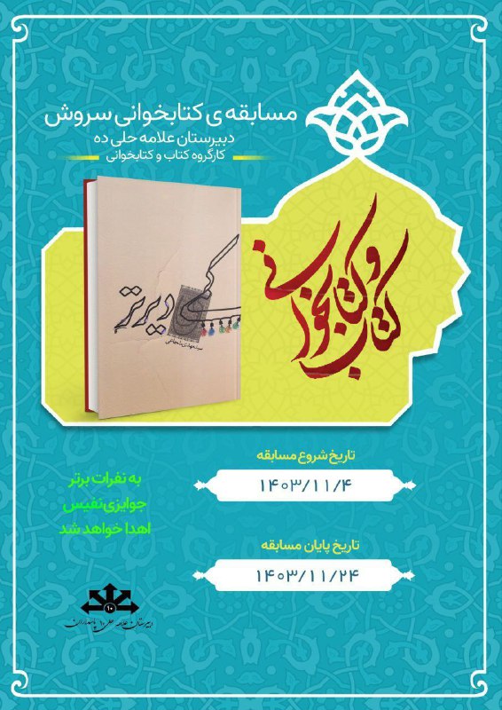 ***⭕️*** سلام دوستان ***⭕️***