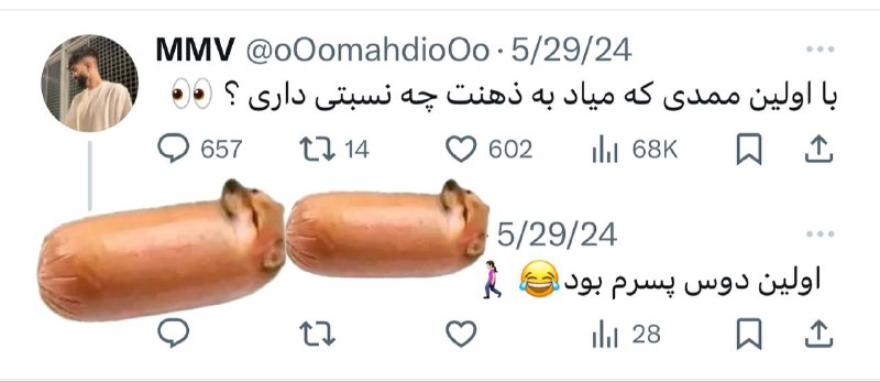 No ex