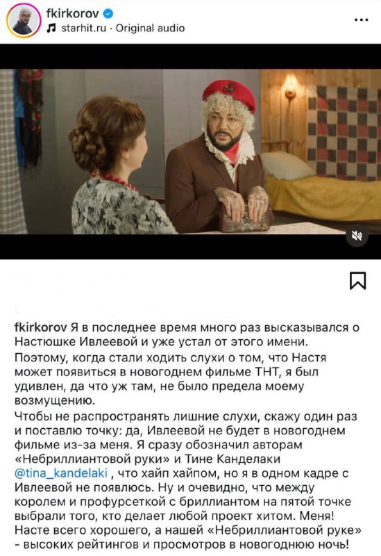 Алло, Галочка, ты не поверишь!